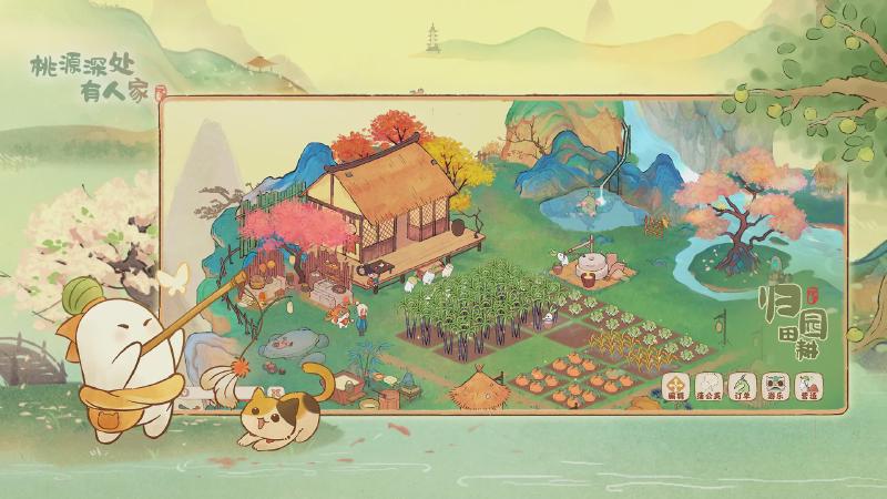 Featured image of post 【游戏专区】| 桃源深处有人家(1)